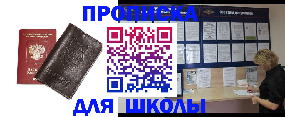 форма 3 в Феодосии