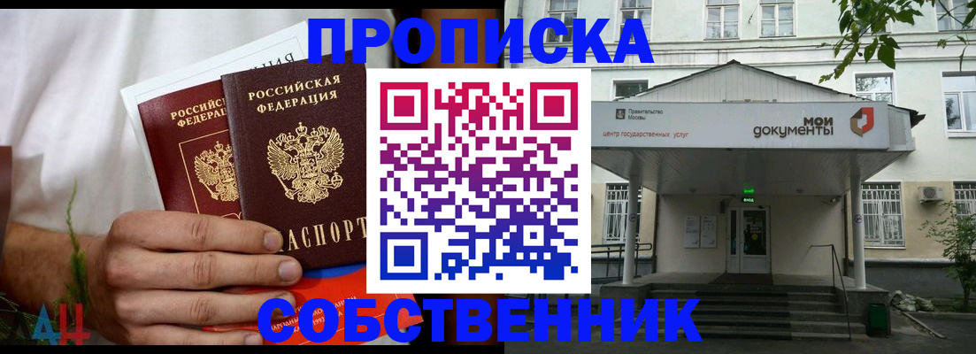 регистрация для дет. сада в Феодосии